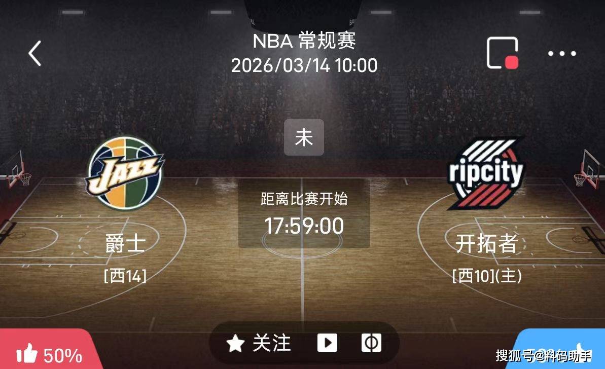 包含风云突变犹他爵士集结日队长鼓劲清晨波尔图备战CBA季后赛,这一次真的巴黎圣日耳曼绝杀压哨备战意甲的词条九游